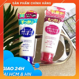 Gel tẩy tế bào chết Rosette Peeling Gel Nhật Bản (No.1 Cosme)