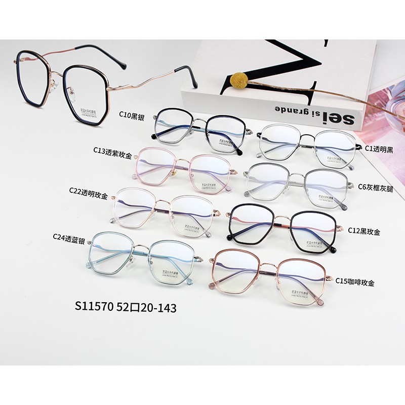 Mắt Kính Chống Ánh Sáng Xanh Thời Trang Unisex Jz11570 | BigBuy360 - bigbuy360.vn