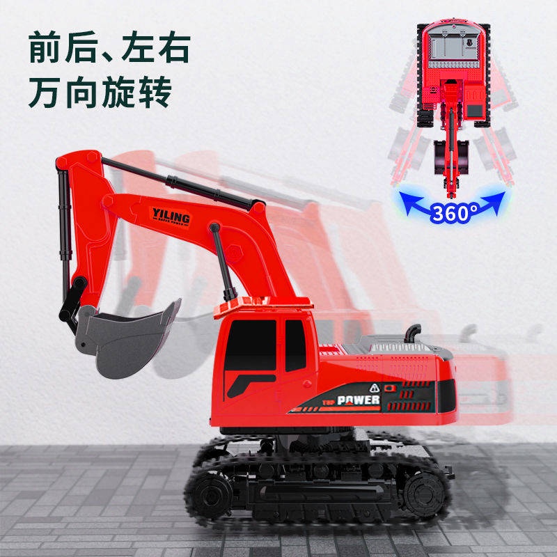 Xe Đồ Chơi Trẻ Em。 Đồ Chơi Máy Xúc Đất Bằng Hợp Kim Không Dây Điều Khiển Từ Xa Dành Cho Trẻ Em 3 Kỹ Sư 6