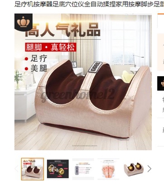 Máy mát xa bàn chân dùng điện thư giãn giảm đau