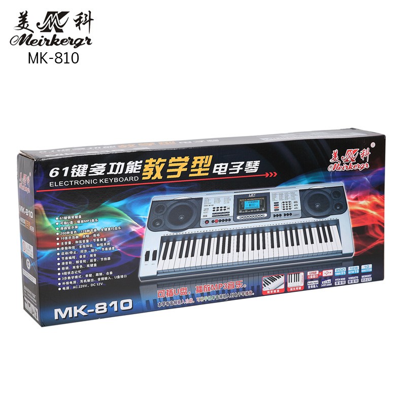 Đàn Organ Meike MK-810