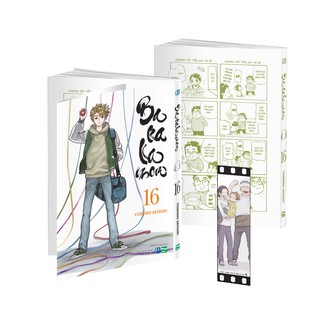 Sách - Barakamon - Tập 16