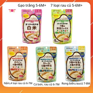 Bột Cháo Ăn Dặm Matsuya Nội Địa Nhật Bản Cho Bé 5 Tháng 7 Tháng 8 Tháng Chứa DHA (Mẫu mới)