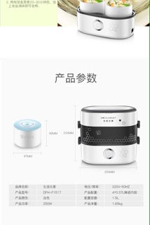 Cặp lồng cơm giữ nhiệt gốm