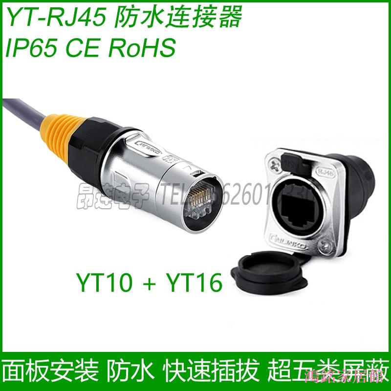 Dreary3er CNLINKO Plug-In RJ45 Cáp mạng chống nước Nam Nữ Đầu 8P8C Đầu nối ổ cắm Ethernet công nghiệ