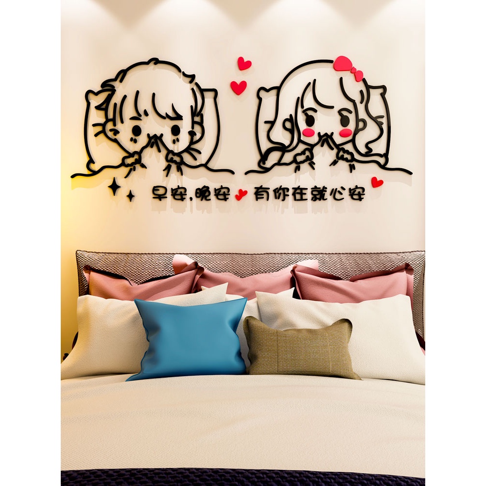 Tranh dán tường mica 3d decor khổ lớn tình cảm vợ chồng ấm áp trang trí phòng khách, phòng ngủ Nhiều Size - EPeBen