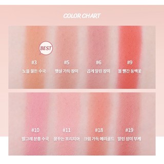 [CHÍNH HÃNG] PHẤN MÁ HỒNG INNISFREE MY BLUSHER 4G