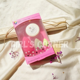 Bộ Mút Beauty Blender All About Face