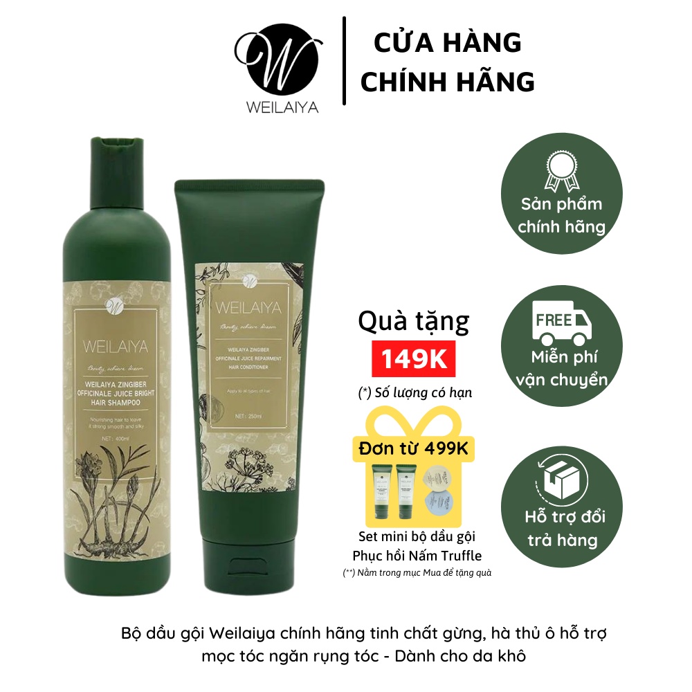 Bộ dầu gội Weilaiya chính hãng tinh chất gừng, hà thủ ô hỗ trợ mọc tóc ngăn rụng tóc - Dành cho da khô - W02