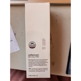 Sữa rửa mặt HC Lô hội Thái lan 180ml