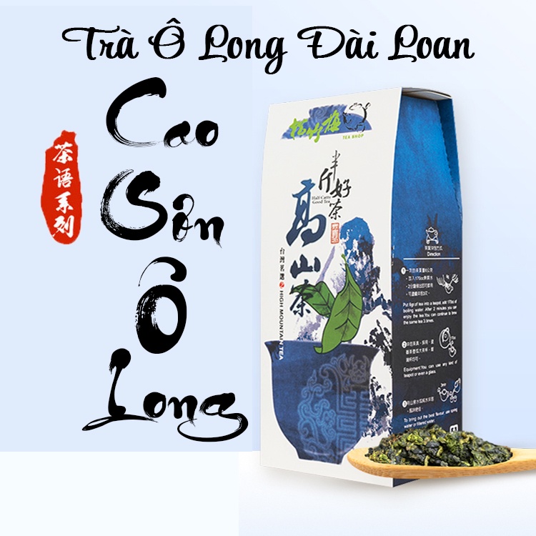CAO SƠN Ô LONG TRÀ - Trà ô long Đài Loan chính hiệu, trà ngon nhập khẩu.