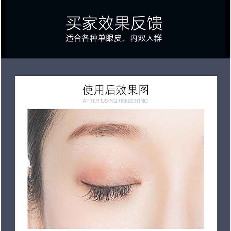 (Hàng Mới Về) Kem Tạo Mắt Hai Mí Trang Điểm Tự Nhiên Nhanh Chóng | BigBuy360 - bigbuy360.vn