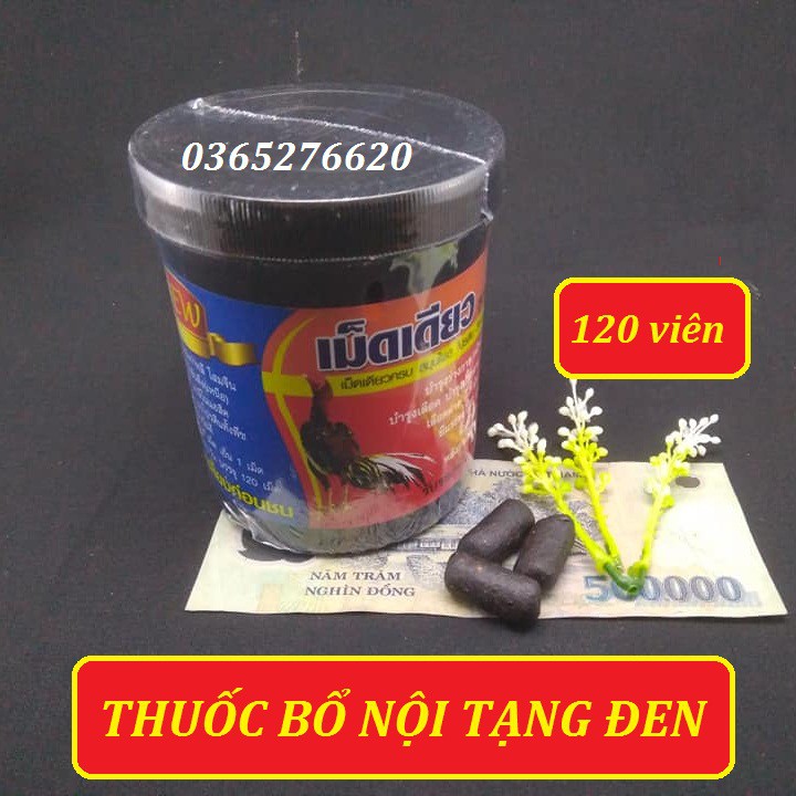 [TTT123] [ HỖ TRỢ PHÍ VẬN CHUYỂN ] COMBO THUỐC BỔ NỘI TẠNG VÀ THUỐC TĂNG CƠ CHO GÀ - TẶNG BAO MỎ DA-402