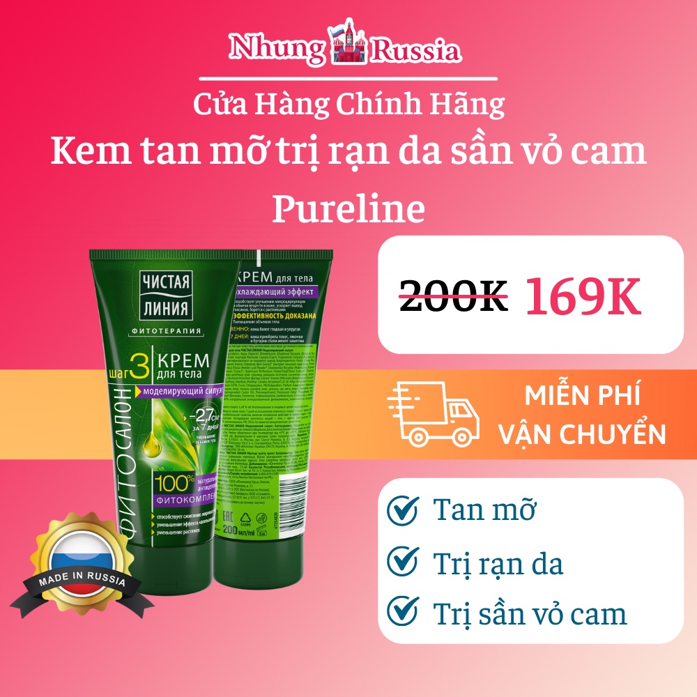 Kem bôi rạn da, sần vỏ cam, tan mỡ Pureline 3in1 200ml của Nga