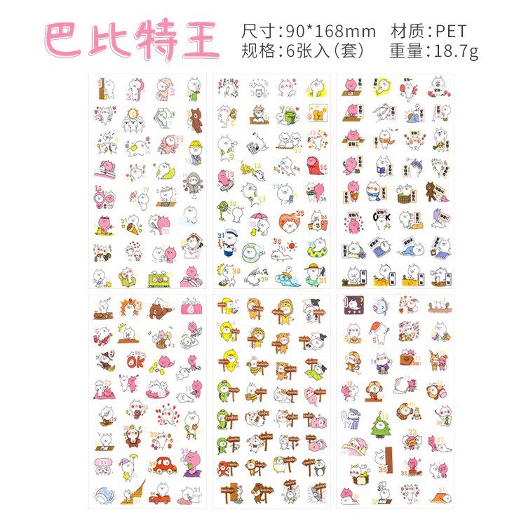 Set 6 sticker trang trí cute - Bộ 6 tấm hình dán sticker trang trí nhiều mẫu mèo thỏ gia đình