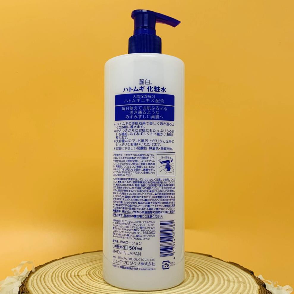 Nước hoa hồng Hatomugi Reihaku 500ml Toner cấp ẩm sâu dưỡng trắng da và làm mềm da Nhật Bản - Hatomugi