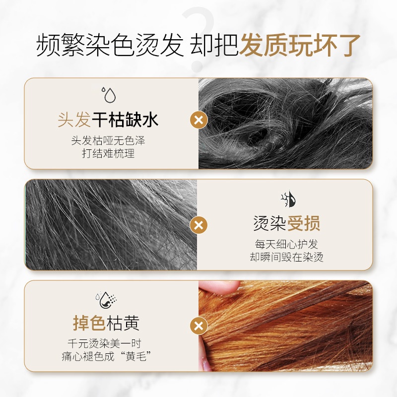 Mặt Nạ Nuôi Dưỡng Tóc Mềm Mượt Màu Nude Sang Trọng Dưỡng Ẩm Nhẹ Nhàng Nhỏ Gọn Dành Cho Đi Du Lịch 10ml