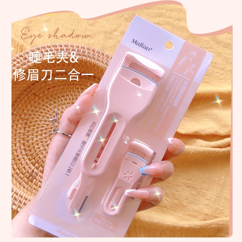 Bộ Dụng Cụ Cắt Tỉa Lông Mày + Dao Cạo Lông Mày + Dao Cạo Mi + Dao Cạo Tiện Dụng Cho Nữ NO.0605