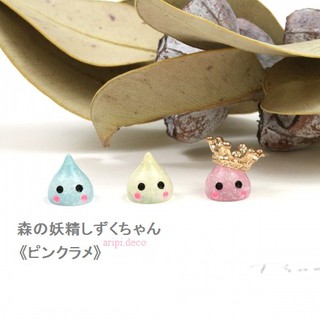 Charm hoạt hình thần rừng B88 /Nguyên liệu làm resin trang trí