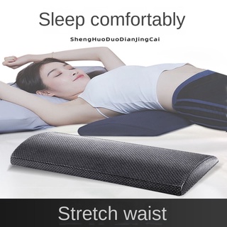 Gối ngủ thắt lưng hỗ trợ xương thắt lưng
