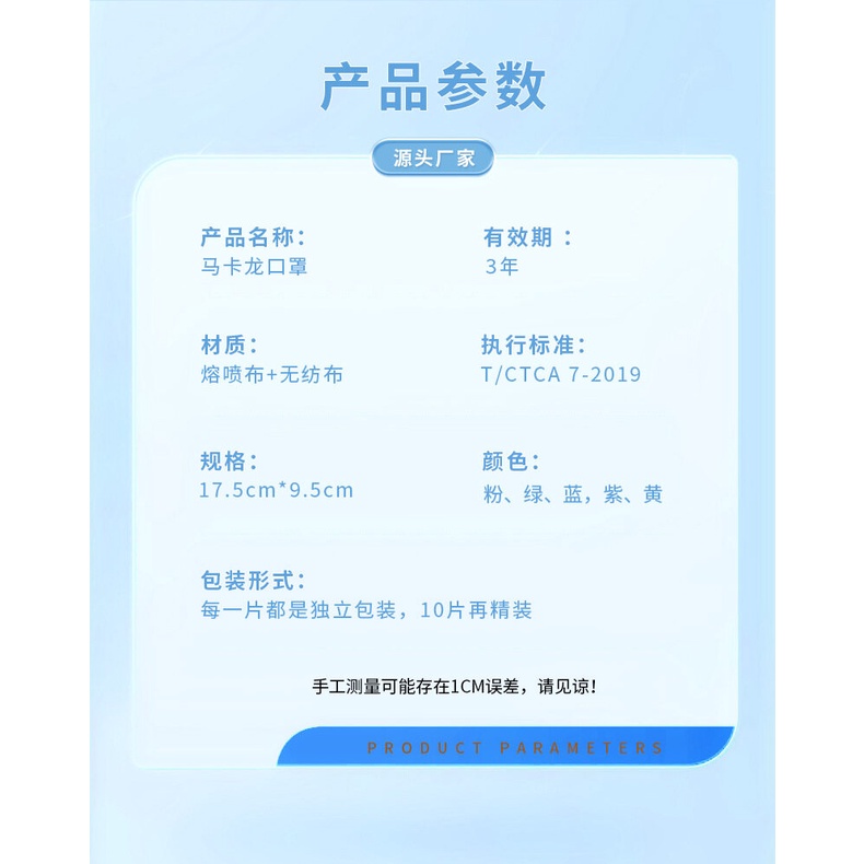 Bộ 50 Khẩu Trang Ba Lớp Thiết Kế Hoạt Hình Phong Cách Hàn Quốc 2022