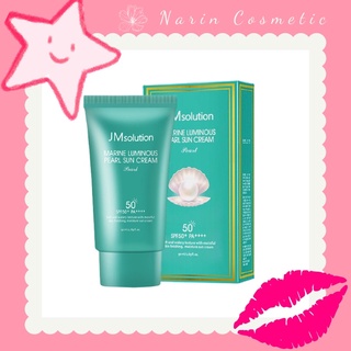 KEM CHỐNG NẮNG JM solution Marine Luminous Pearl Sun Cream