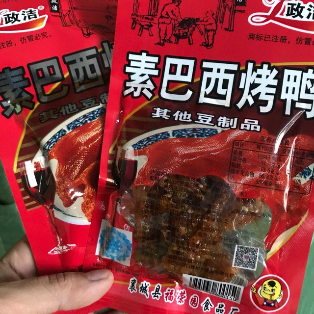 Vịt ngọt Tứ Xuyên ăn vặt nội địa trung quốc đặc sản trung hoa gói 26gam siêu ngon | BigBuy360 - bigbuy360.vn