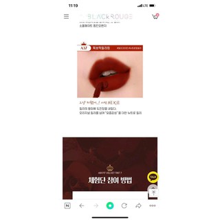 SON KEM LỲ ♥️[Mã CHUY0010 giảm 10K]👑 𝐁𝐋𝐀𝐂𝐊 𝐑𝐎𝐔𝐆𝐄 𝐀𝐈𝐑𝐅𝐈𝐓 𝐕𝐄𝐋𝐕𝐄𝐓 𝐓𝐈𝐍𝐓 𝐕𝐄𝐑 𝟕👑
