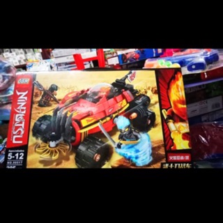 Đồ chơi trẻ em - Logo ninja