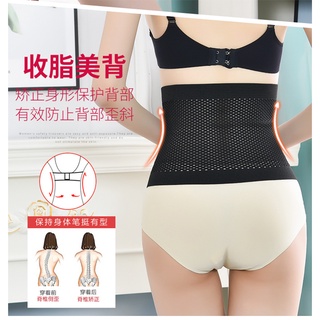 Đai nịt bụng thông hơi thon gọn eo