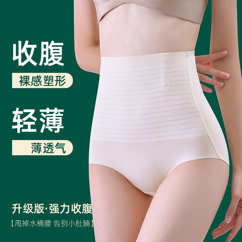 Quần lót lưng cao định hình eo thon gọn nhẹ mới 149919 quyến rũ dành cho nữ