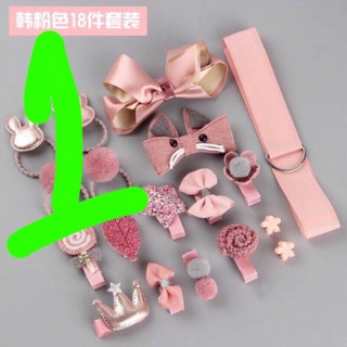 💕💕💕Combo tiểu thư 💕💕💕