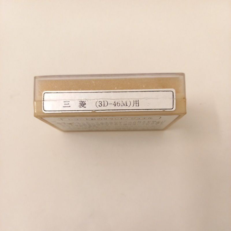 Kim đĩa than misubishi ,diatone