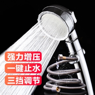 Pressurized shower shower head 1.5m hose fittings for shower in restaurant