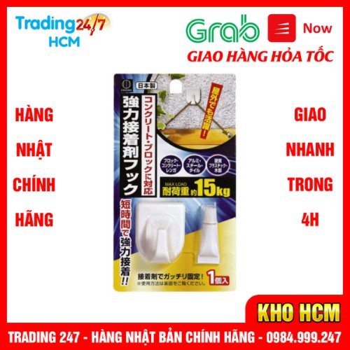[Hỏa tốc HCM] Móc treo dán tường kèm keo dán chịu lực 15kg KOKUBO - Hàng nội địa Nhật
