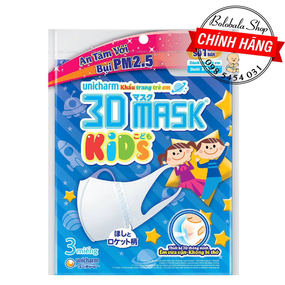 Khẩu Trang Nhật Bản Trẻ Em Unicharm 3D Mask (3 miếng)