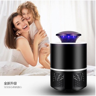 Đèn bắt muỗi thông minh