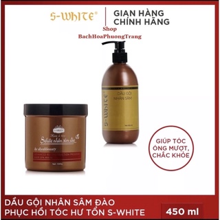 [ Mẫu Mới 2023 ]Combo ủ gội nhân sâm đào Swhite (Hạn sử dụng mới 2026)