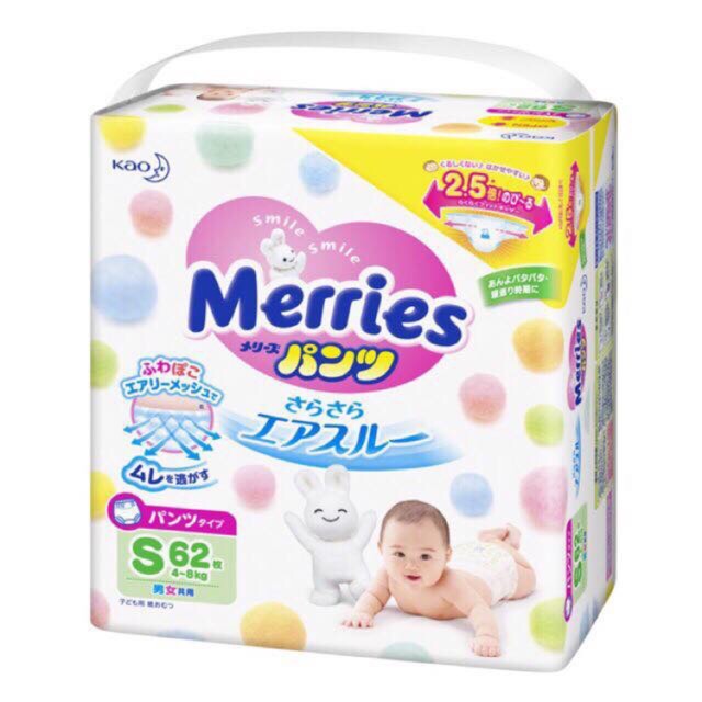 Bỉm quần merries s62 (có quà)
