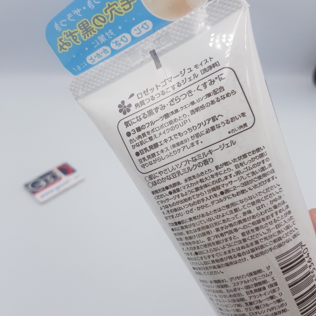 Gel tẩy tế bào chết ROSETTE 120g Japan