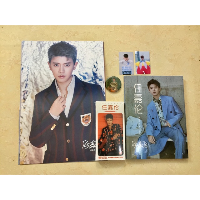 Bộ quà tặng Nhậm Gia Luân