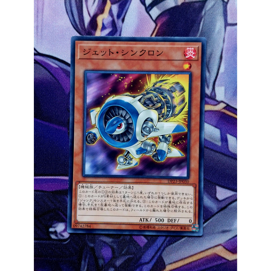 Thẻ Bài Mint90 Yugioh OCG - Jet Synchron - Common