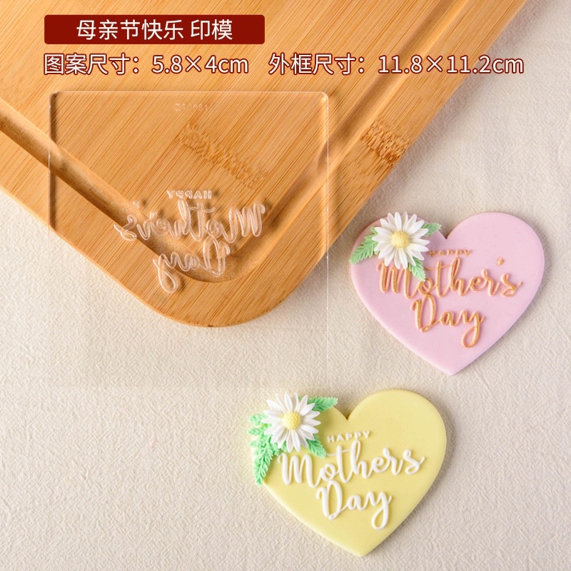 set mica chữ Mother s day kèm nhấn hình tim làm bánh cookies
