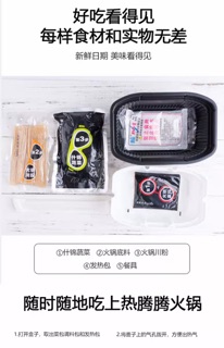 LẨU TỰ SÔI BÒ hoặc GÀ