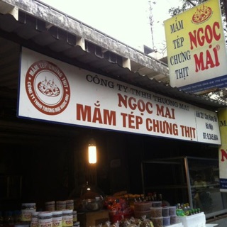 MẮM TÉP CHƯNG THỊT NGỌC MAI LỌ 200g