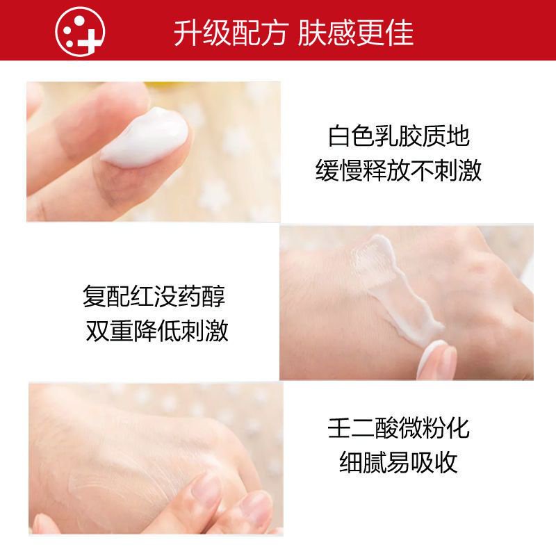 Lotion chứa 15% azelaic acid dưỡng ẩm làm sạch da 15g