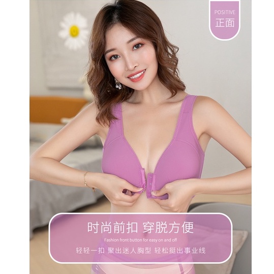 Plus Áo Ngực Cotton Mỏng Không Gọng Cài Khóa Trước Thiết Kế Thoáng Khí Thoải Mái Thời Trang