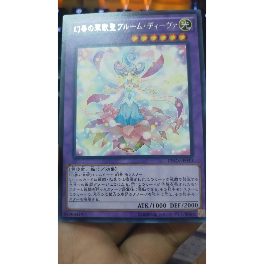 Bloom Diva the Melodious Choir