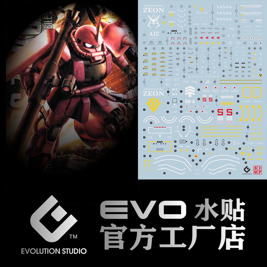 EVO Decals For MG 1/100 Red Zaku