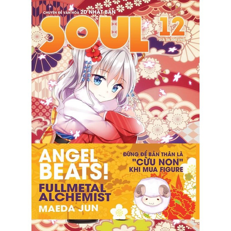 Tạp chí Soul 12